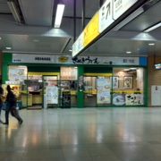 恵比寿駅の中です