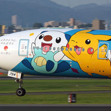 飛行機が間近です。