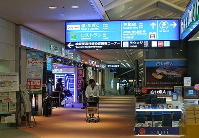 免税店。タバコもここで調達します。