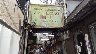 懐かしい気持ちになる商店街