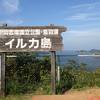 鳥羽湾めぐりとイルカ島