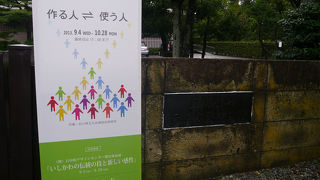 1階だけだったら無料で見学できます