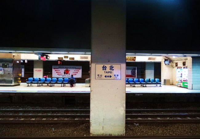 鉄道 (台湾鉄路)