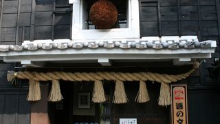 試飲できます。