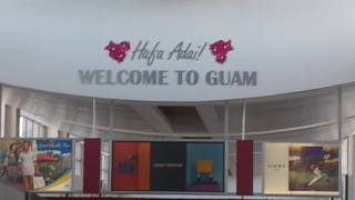 グアム国際空港 (GUM)