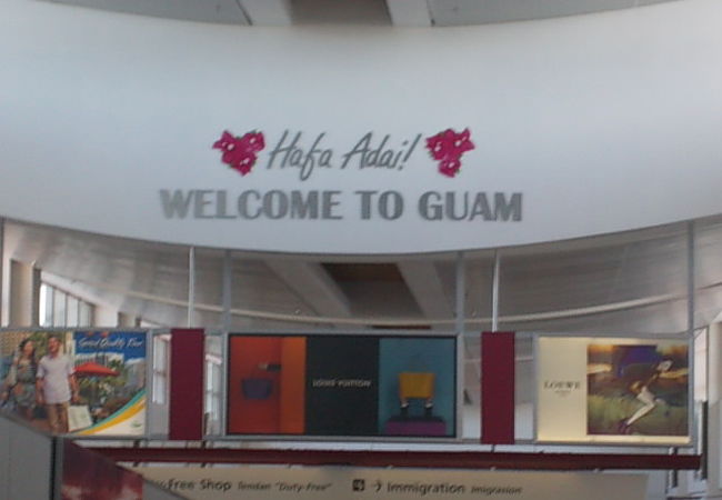 グアム国際空港 Gum クチコミ アクセス 営業時間 グアム フォートラベル