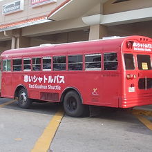 正直ちょっと違和感を感じました・・・