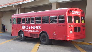 流石日本人が多いグアムと思った瞬間でした