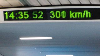 観光リニア。コストパフォーマンス良し