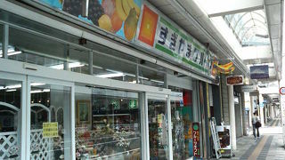 吉原本町駅近くのフルーツたっぷり「生ゼリー」が大人気の店