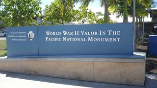 意外とオープンな場所