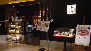 落ち着いた雰囲気のお寿司屋さん