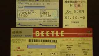 フェリーで韓国へ！