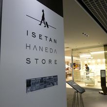 きれいな店内でした．