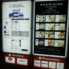 たくさんお店が入っていて，食堂街も充実しています．