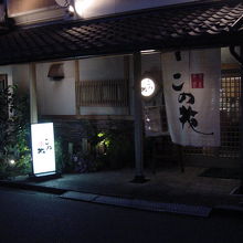 クール この 花 寿司 100 で最高の画像