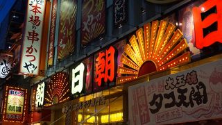 ひたすら派手で目立つことしか考えていないネオンは必見