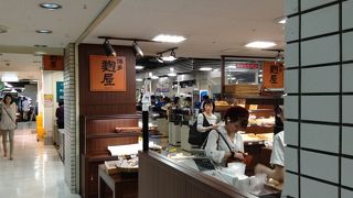 博多麹屋 麹屋西新