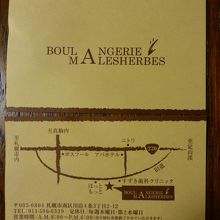 お店の地図です．