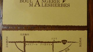 オレンジピールと胡椒のパンがおいしかった