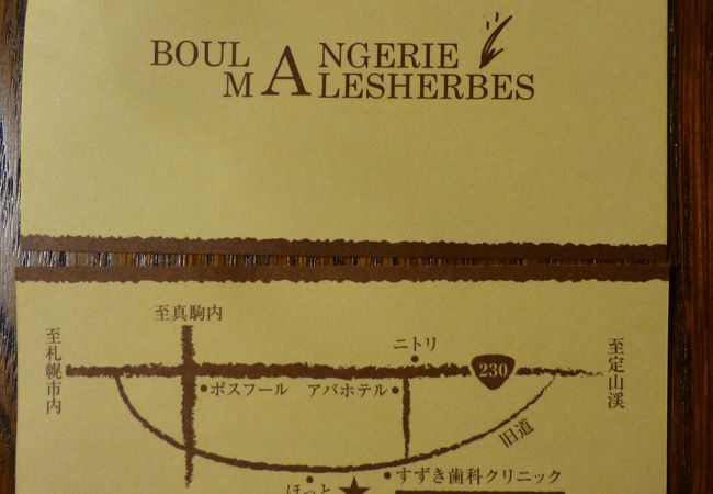 オレンジピールと胡椒のパンがおいしかった