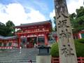 八坂神社