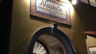 ナプレ（ピザ）＠表参道