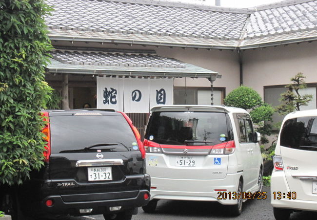 小浜ちゃんぽんの店