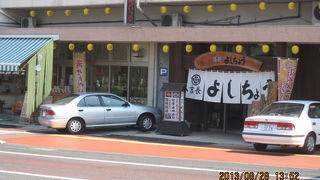 小浜ちゃんぽんと温泉の店