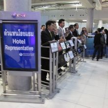 空港リムジン ＡＯＴ Limousine (タクシー) 