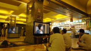 くつろげぇ～る