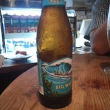 big wave 900円！！！