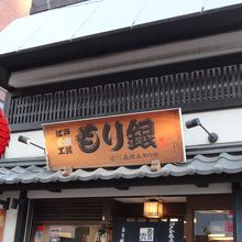 お店の外観も渋くて素敵！