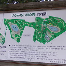 園内の案内板の様子