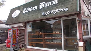 リンデンバウム
