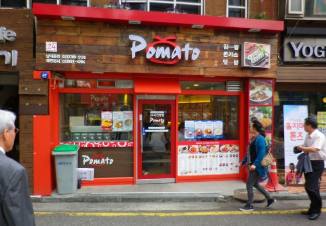 ポマト 南大門店 クチコミ アクセス 営業時間 ソウル フォートラベル