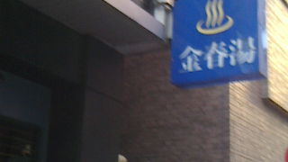 ただいま休業中ですが・・・