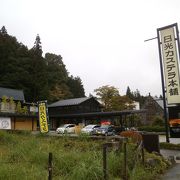 カステラ屋さんが作るチーズケーキをご賞味あれ！　～日光カステラ本舗～