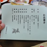 一人ひとりにメニューがありました。ちょっと嬉しい。