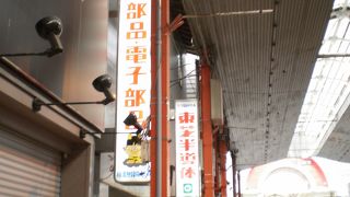 オリジナルパーツもいい