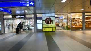 小倉土産コーナーがある．