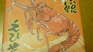 まんじゅうがおいしい