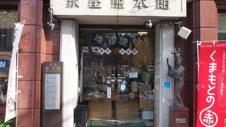 くまモンがいっぱい。