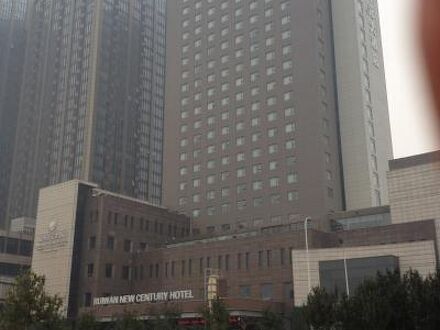 グランド ニュー センチュリー ホテル ビンハイ 天津 (天津瑞湾元開元名都酒店) 写真