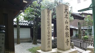 小田信長、自決の場所です