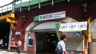 こちら側の出口は昔のイメージが残っています