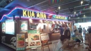 ハワイな雰囲気