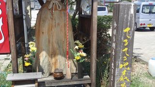 巨大なてるてる坊主が・・・