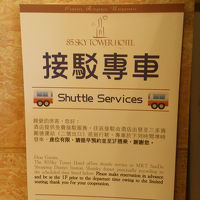 時間さえ合えば便利