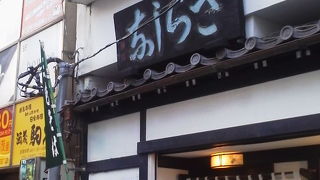 さらしな総本店 中野南口店